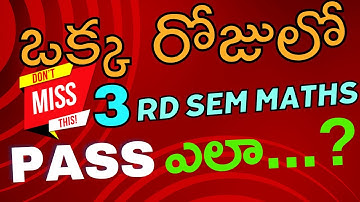 3RD SEM MATHS 1 DAY PREPARATION  IMPS WITH ANSWERS PDF  | 3rdSem Maths | Abstract algebra | Telugu