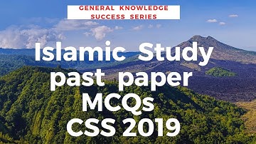 Islamic Study CSS Past Paper Solved MCQs 2019  | GK MCQs | MPT EXAM CSS | CSS Islamiat Past Paper