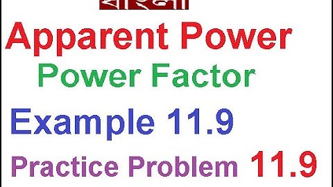 (Bangla)ENA || Example 11.9 || Practice 11.9 || Apparent Power || Power Factor