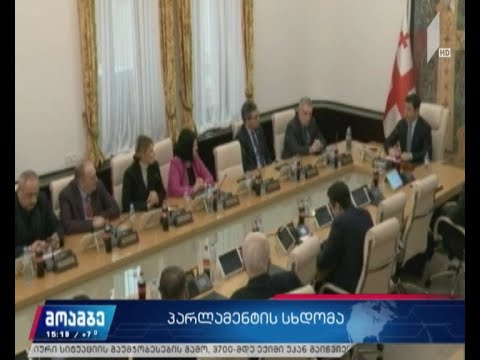 პარლამენტი თვითიზოლაციის წესების დარღვევისთვის სანქციების დაწესებას გეგმავს