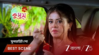 KUSUM | মালদা থেকে ফেরার পথে কুসুমকে অপহরণ করালো দেবলীনা !