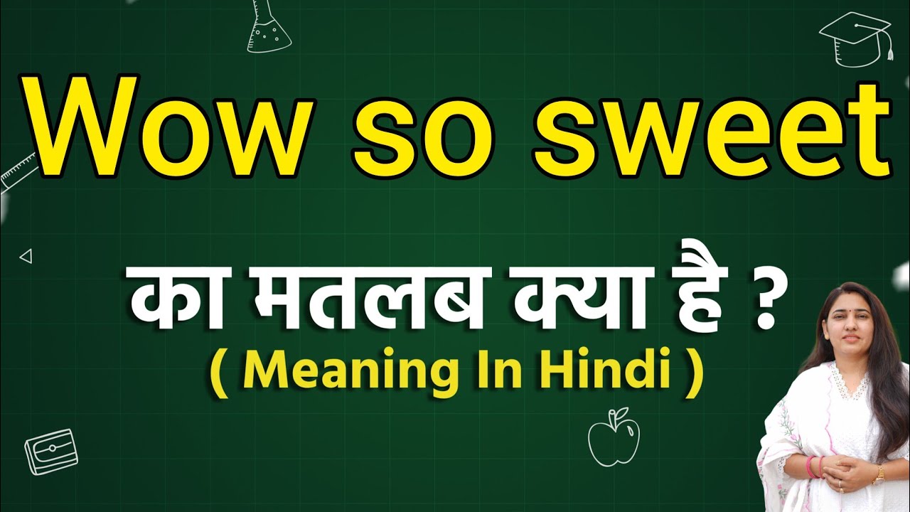 Wow so sweet meaning in hindi | Wow so sweet ka matlab kya hota hai | Word meaning