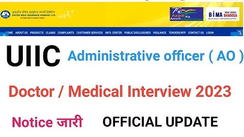 UIIC AO DOCTOR INTERVIEW 2023 | uiic ao medical interview 2023 | uiic ao doctor interview admit card