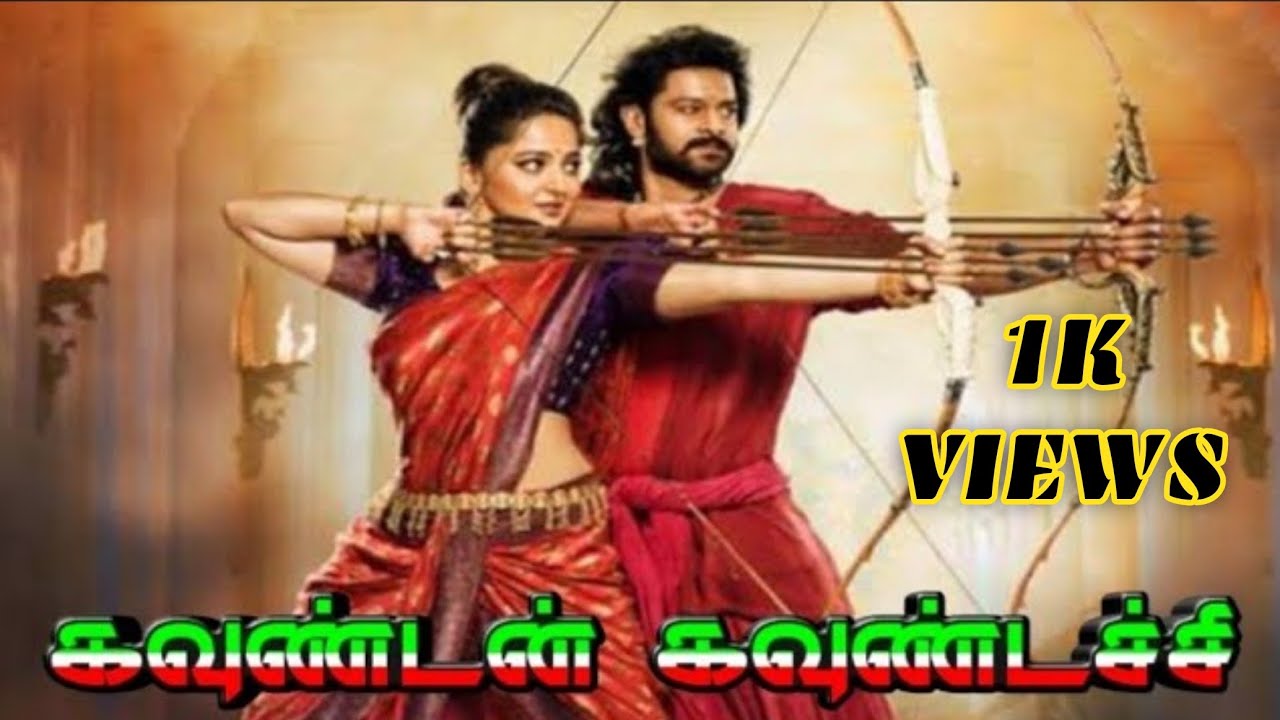 kongu-vettuva-gounder-what-s-app-status-youtube