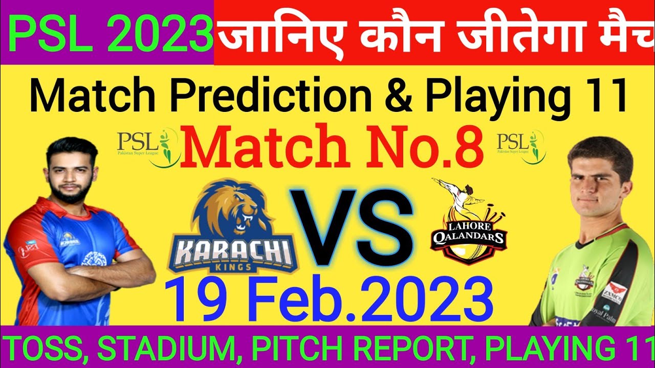 PSL 2023 ! 8th Match Prediction ! Karachi Kings vs Lahore Qalandars ! Today Match Prediction 