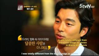 [Re-upload] People Inside - Interview with Gong Yoo (English Subbed)