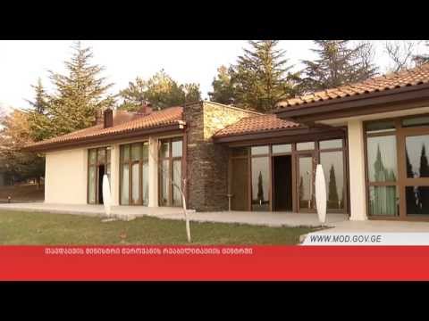 თავდაცვის მინისტრი წეროვანის რეაბილიტაციის ცენტრში