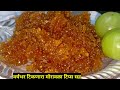      healthy gulacha moravala recipe  amla muramba   