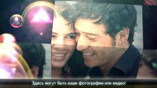 Создайте шикарный видео-клип из ваших фотографий! Создайте шикарный видео-клип из ваших фотографий!