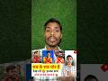 लोग Youtuber बनने नही देगे 😥 #shorts #ytshorts #manojdey #viralvideo