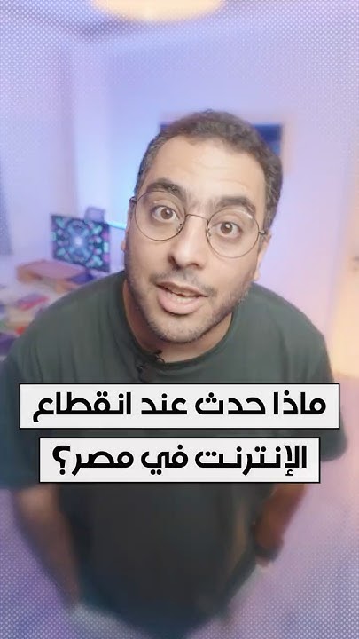       ѿ
 - نشر قبل 36 دقيقة