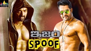 Watch & Enjoy #JrNTR Version of ISM Movie Trailer Exclusively on #S...