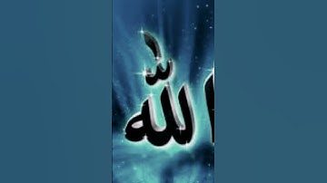 #اكسبلور سوره غافر #لايك