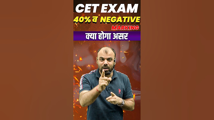 CET Exam 2024 | Exam pattern, Negative Marking | Kautilya Classes