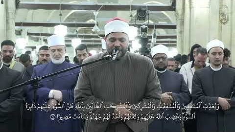 ما تيسر من فواتح سورة "الفتح" بصوت الشيخ محمد سالم  برواية الإمام ابن ذكوان عن الإمام ابن عامرالشامي