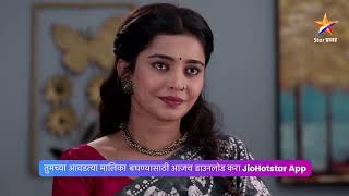 रम दणर अकषयल आयषयभरच सथ? मरब Todays Episode 1254 130 Pm
