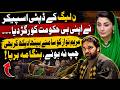 Deputy Speaker Criticizes Govt in Front of Maryam Nawaz | Chaos in Assembly | NPTV Digital