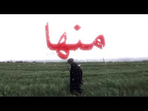 فكر قبل تشد طريقك