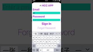 hcc iOS