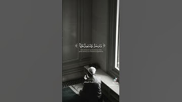 تلاوة من سورة يونس.. بصوت القارئ أحمد خضر 🤍🕊 #أجر_لي_ولكم #اكتب_شي_تؤجر_عليه