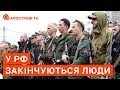 ПЕРЕЛОМ ВІЙНИ: чому у рф не вистачає сил для атак? / Сазонов / Апостроф тв