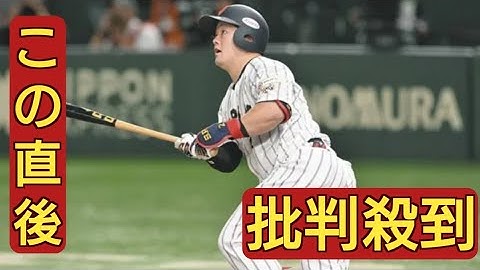 侍ジャパン・牧秀悟、ド派手に満塁ホームランで勝ち越し　今大会1号「デスターシャ」に東京ドーム歓喜爆発【プレミア12】