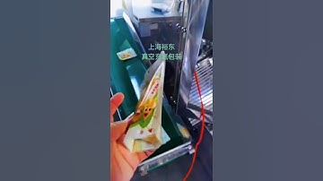 Vacuum Pouch Packaging Machine with nitrogen filling function #vacuumpackingmachine