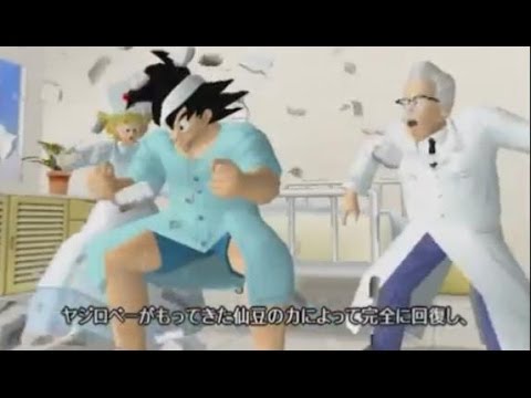 ドラゴンボールz ナメック星編 1 悟空の修行 Ps2 Dragon Ball Z Goku Training Youtube