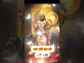 जय शनि देव जी #motivation 🚩🙏🕉️🚩 #love 🙏🕉️🔱🚩viral video #@१२३🚩🚩🚩🚩🚩🚩🚩🚩🚩