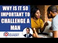 Why is it so important to challenge a man: Get him to commit!