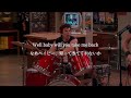 【和訳】Take Me Back - Backhouse Mike