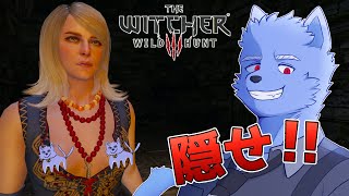 #3 PC版なんですよ、これ。【ウィッチャー３】【The Witcher 3:Wild Hunt】【個人勢Vtuber】