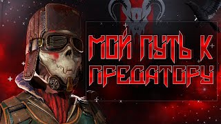 Стрим #Apex Legends: Нашей любимой игре 2 года! Стрим 2к.