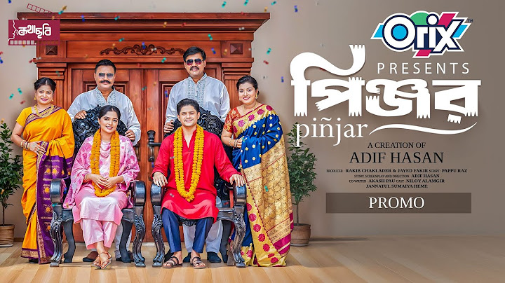 পিঞ্জর । Pinjar । Niloy Alamgir । Heme । Adif Hasan । Promo । Bangla New Natok 2025