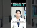 15,000원으로 20만원짜리 피부관리 하는법 #shorts