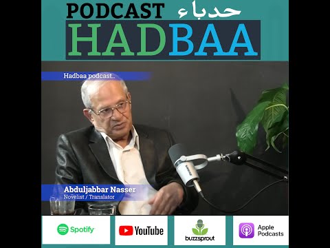 عبدالجبار ناصر روائي إعلامي ومترجم