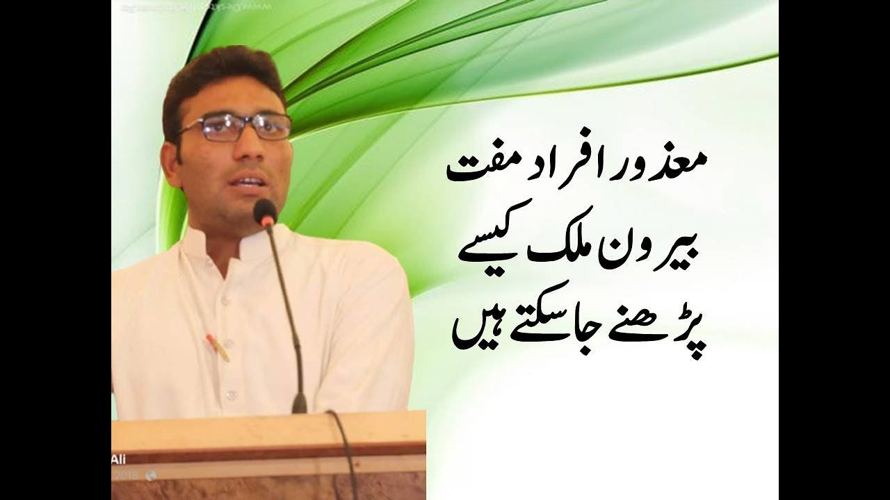 How disabled can get foreign scholarship Free 