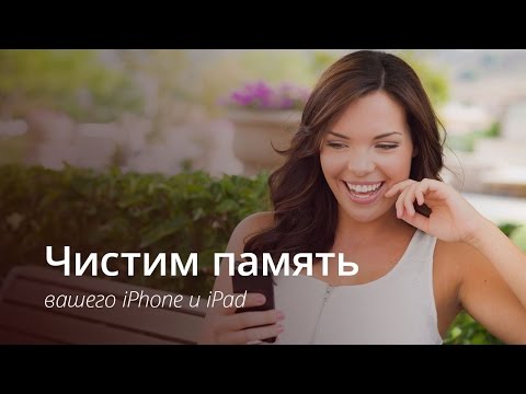 Video: Kako Preveriti IPhone Na Viruse, Ali Potrebujete Protivirusni Program Na IPhoneu