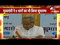 CM Ashok Gehlot ने दी नए थानों की सौगात | Rajasthan News