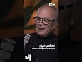 إجراء كان يمكن اتخاذه في الكورونا و ما وافقونيش عليه