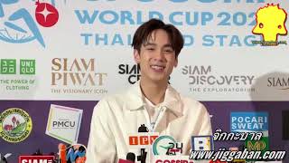 “จาวา พบธรรม” #SPOGOMIWORLDCUP2023xJAVAINDY #javabh