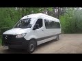 Mercedes-Benz Sprinter 311.Обзор.Обслуживание свадеб в Гродно.