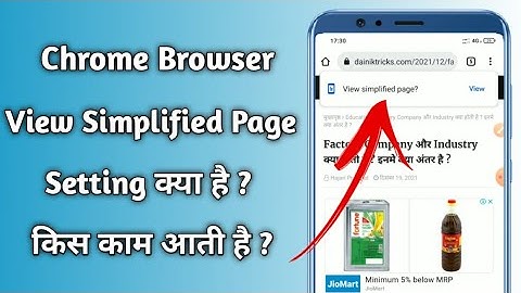 Chrome View Simplified Page Kya Hai ? Kis Kaam Aata Hai ? View Simplified Page Popup Band Kaise Kare