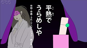 びじゅチューン