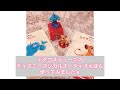 「ディズニーマジカルオーディオえほん」使ってみました★