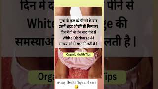 WHITE DISCHARGE//A-KAY HEALTH CARE ?whitedischarge girl vajan pregnancy periods