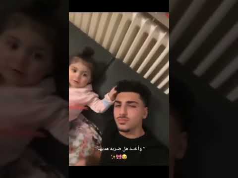 اخت يوسف الامين يوسف زيدان اقبال بايش زوراء الجوية ميمي  العراق زيدان اكسبلور
