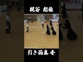 【梶谷彪雅】引き面集「壱」