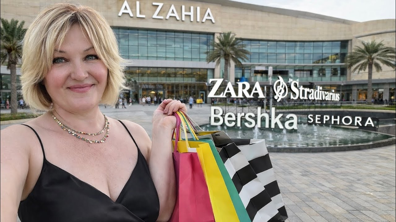 Шопинг в 🇦🇪ОАЭ ШАРДЖА.САМЫЙ КРУТОЙ ТОРГОВЫЙ ЦЕНТР Al ZAHIA.МОИ ПОКУПКИ 🛍️ 