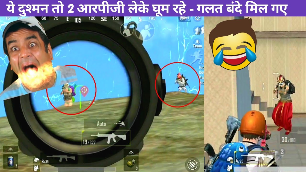 PRO ENEMY WITH TWO RPG-RUSH COMEDY|pubg lite video online gameplay MOMENTS BY CARTOON FREAK